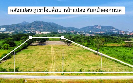 Land for sale : 5,000 THB / SQM A one-of-a-kind view you won’t easily find anywhere else… but you can claim it as your own